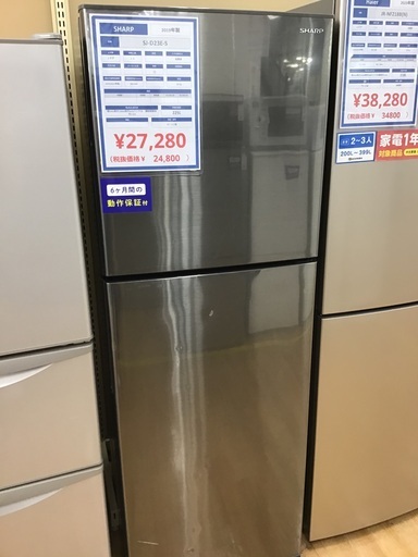【トレファク神戸新長田 】SHARPの2019年製2ドア冷蔵庫です！!!【取りに来れる方限定】