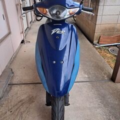原付スマートディオデラックス