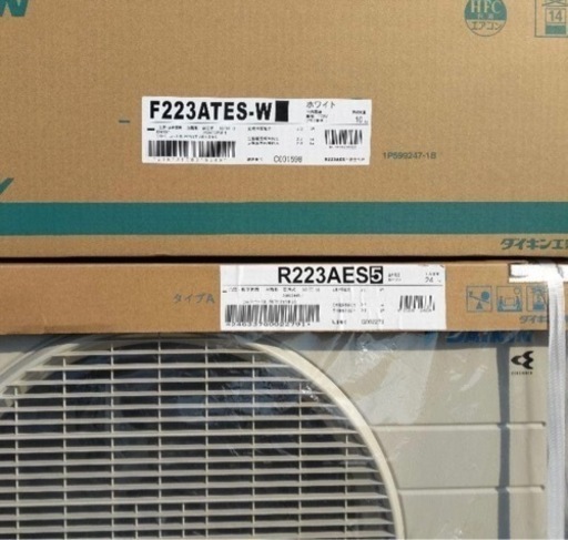 ダイキン6畳　エアコン新品在庫S223ATES-W 工事込み