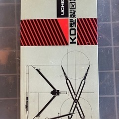 UCHIDA KD型製図器 コンパスセットの画像