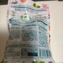 ちふれ　do natural トライアルセットの画像