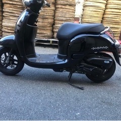 Honda Giorno AF70 ホンダ　ジョルノ　の画像