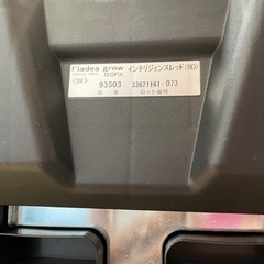 Aprica フラディアグロウ デラックス ISOFIX チャイルドシートの画像