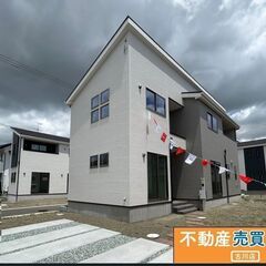 大崎市中里３期（３号棟）新築建売　　2,359万円 - 大崎市