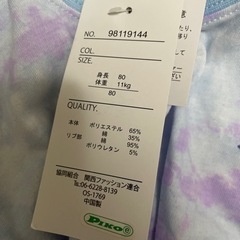 子供服の画像