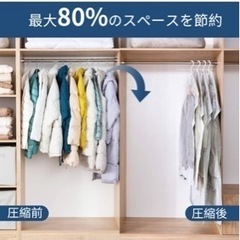 圧縮　袋　上着　4つの画像