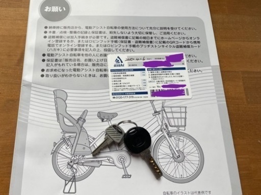 【お値下げご相談ください】2020年購入　幼児2人同乗基準適合車