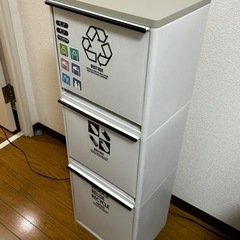 三段ゴミ箱あげます！　美品！　ゴミを三種類に分類出来ます！
