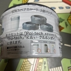 セットでの画像