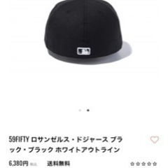 59FIFTY 7-3/8 ロサンゼルスドジャースの画像