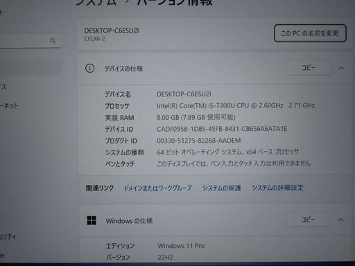 JC0703 パナソニック SSD1TB大容量 ノートパソコン Let's Note CF-LX6 美品 Win11 office