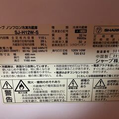 冷蔵庫差し上げます