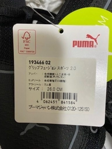 新品⭐︎PUMAゴルフシューズ26センチ