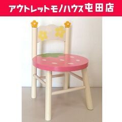 マザーガーデン 野いちご 背もたれ付き チェア 子供 イス 木製...