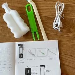 (取り引き中)小型ミキサーの画像