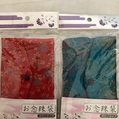 【未使用】墓石みがき・数珠入れ2つの画像