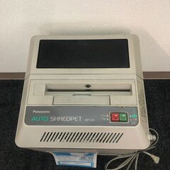 【無料】パナソニック　シュレッダーの画像