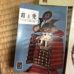 鎧と兜　鐔つば　刀剣　保育社3冊の画像