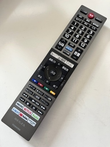 東芝 4K有機ELテレビ レグザ 55型 55X9400S 3年保証付き