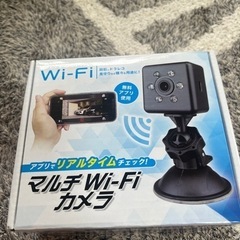受取決定しました🌟未使用🌟美品Wi-Fiカメラ💗