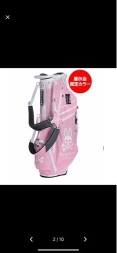 希少Psycho Bunnyサイコバニースタンド ゴルフバッグ限定ｶﾗｰピンク