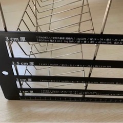 キッチン収納　調味料収納の画像