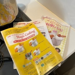 圧力鍋　Magic Cooking 取扱説明書・料理レシピ付き　蓋付きの画像