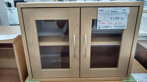 ★ジモティ割あり★  食器棚 ライトブラウン H45×D39×W60 クリーニング済み TJ1464
