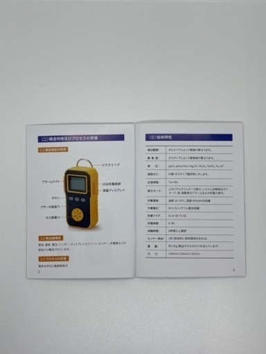 大幅値下げ‼️BOSEAN一酸化炭素 CO2  酸素測定器 ガス検知器 濃度測定