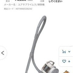 コーナン PortTech サイクロンクリーナー　ＰＴＹ－Ｃ１７...