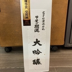 甲斐の開運　日本酒　720mlの画像