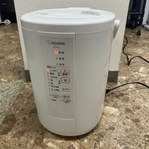 象印 スチーム式加湿器 EE-RQ50型 2020年製 ホワイト 乾燥 札幌 東区