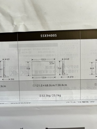 東芝 4K有機ELテレビ レグザ 55型 55X9400S 3年保証付き