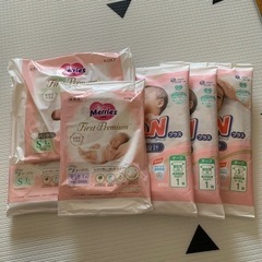 オムツ試供品セット