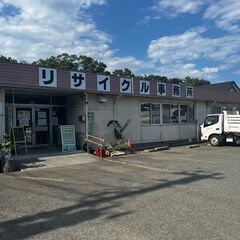 【SDGsに参画】日野市の暮らしをよくする地域貢献活動スタッフ募...
