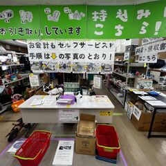 【SDGsに参画】日野市の暮らしをよくする地域貢献活動スタッフ募集！行政と一緒にやるお仕事です。の画像