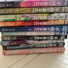 不滅のあなたへ