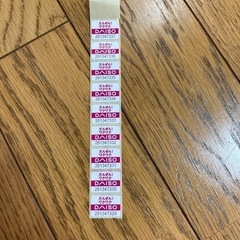 ダイソーシール9枚の画像