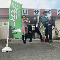 「日野市役所×株式会社ジモティー」リユースショップスタッフの画像