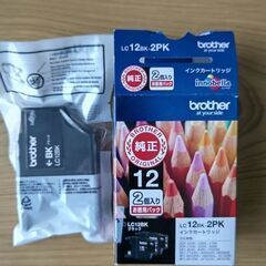 値下げ！brother 純正インクカートリッジ ブラック