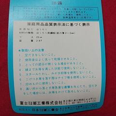 美品　【レトロ　ホーロー鍋　20cm】の画像