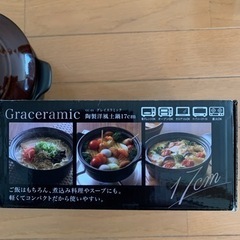 陶製洋風土鍋17cmの画像