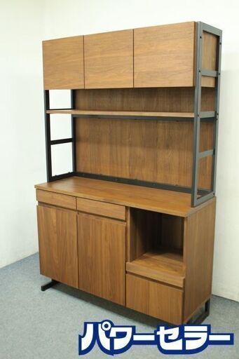 ◇ ウニコ unico ホクストン HOXTON キッチンボード ウォールナット