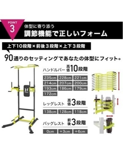 HEIGER懸垂マシン　ライムグリーン