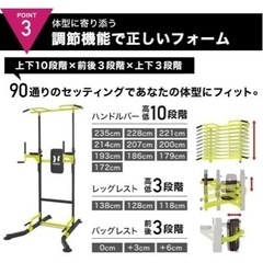 HEIGER懸垂マシン　ライムグリーンの画像