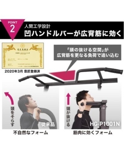 HEIGER懸垂マシン　ライムグリーン