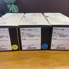 キヤノン（Canon）用 リサイクルトナー カートリッジ331C...