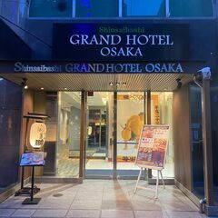 【東心斎橋・焼肉店・時給1200円～】焼肉鵬アルバイト募集の画像