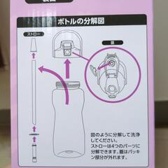 ミッキー＆ミニー ビッグクリアボトル 約2Lの画像