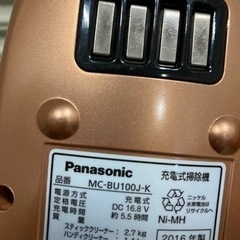 コードレス掃除機、スティッククリーナー、
